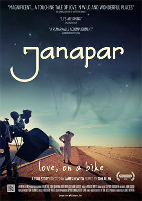 janapar-ogp-image